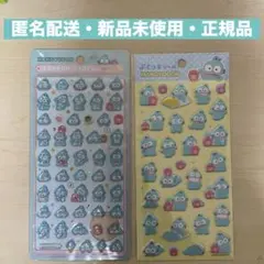 ハンギョドン ボンボンドロップシール mini ミニ ぷくっとシール 2点セット