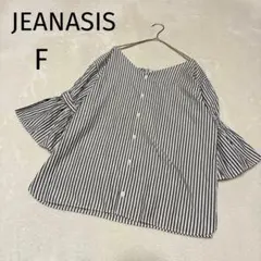 ジーナシス オフショルブラウス ストライプ シャツキャンディースリーブ