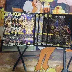 正義ノ裁キ　絶十まとめ売りのサムネイル