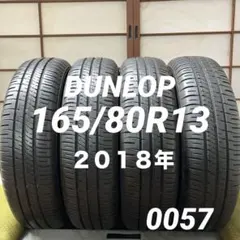ケムン様専用ダンロップサマー155／65R14 75Sスチールホイールセット