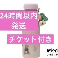 Q*)様 gelato pique リッドカバーベアチャーム付き ソフトピンク