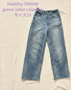 Healthy DENIM for green label relaxingのサムネイル
