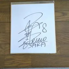 2025年最新】セレッソ大阪 サインの人気アイテム - メルカリ