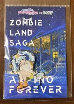 2026年最新】ゾンビランドサガ唐津の人気アイテム - メルカリ
