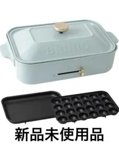 未使用新品 BRUNO（ブルーノ）ホットプレート グランデサイズ ブルーグレー Amazon | BRUNO ブルーノ ホットプレート グランデ サイズ 本体