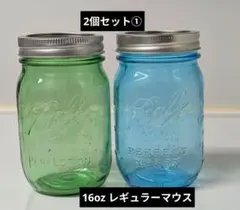① Ball社 メイソンジャー 16oz ２個セット