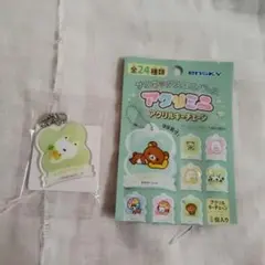 新品＆匿名 サンエックスユニバース アクリミニ アクリルキーチェー 次の日ケロリのサムネイル