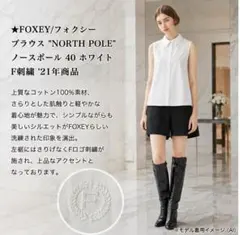 極美品✨ FOXEY KNIT TOP 白襟 半袖 38size 白黒 - メルカリ
