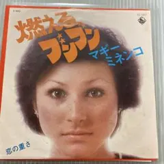 まっちゃん様 リクエスト 4点 まとめ商品