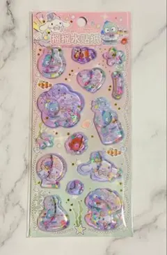 シナモンロール＆ハンギョドン　ウォーターシール　立体　3Ｄ　キラキラ　まとめ売り