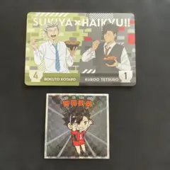 ハイキュー ステッカー、すき家コラボカード