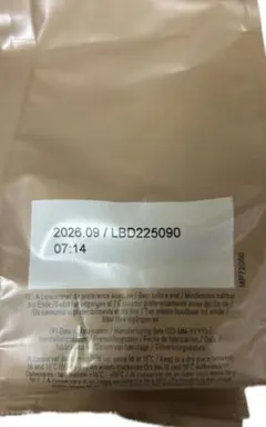 ヴァローナ クレアシオン・ノワール63% 1kg×3袋 ヴァローナ クレアシオン・ノワール63% 1kg×5袋 - メルカリ