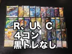 2025年最新】4コン ヴァンガードの人気アイテム - メルカリ