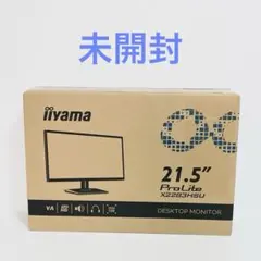 MCJ 株主優待 新品未開封 Iiyama ProLite XU2292HSU - メルカリ