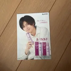 ル・マイルド 健栄製薬 パンフレットのサムネイル