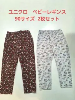 ユニクロ　レギンス　90　花柄・動物柄パンツ 2枚セット