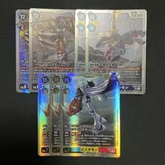 デジモンカードゲーム メタルガルルモン ウォーグレイモン オメガモン ex12