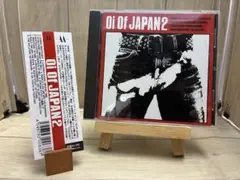 2026年最新】oi of japanの人気アイテム - メルカリ