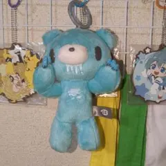グルーミーぬいぐるみ マスコット 水色