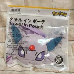 ポケモン エーフィ タオル イン ポーチ ファミマ ファミリーマート