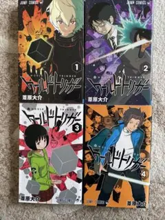 ワールドトリガー WORLD TRIGGER 1 (三雲修) 1~21巻セット 新品 / ワールドトリガー (1-28巻 最新刊) 全巻セット : 漫画