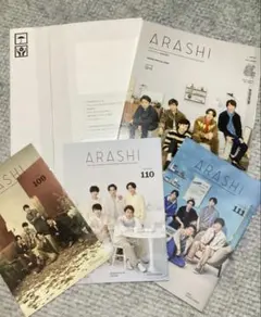嵐会員限定のフォトアルバムと会報のセットです。おまけ付き 嵐会員限定のフォトアルバムと会報のセットです。おまけ付き - メルカリ