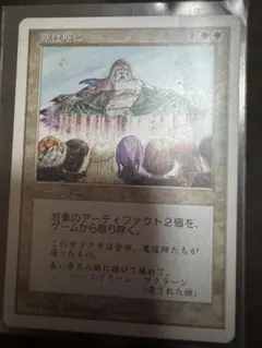 Item thumbnail for item 01eef31d-f564-45db-881f-545f18ef6965