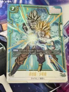 2026年最新】孫悟飯少年期 パラレルの人気アイテム - メルカリ