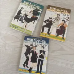 のだめカンタービレ CD 3点 6枚 LIVE! STORY! スペシャル - メルカリ