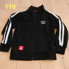 最終値下げ ジャージ ジャケット 黒