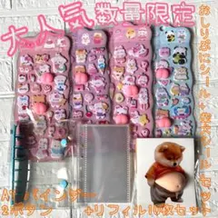 動物 お尻 ぷにぷに 柴犬 お腹 シール A7 ファイル セット プレゼント