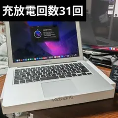 MacBook Air 13インチ 2015 i5 4GB 128GB