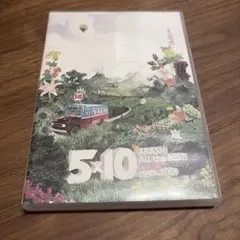 嵐/5×10 All the BEST!CLIPS 1999-2009〈2枚組〉