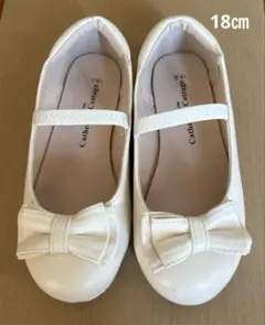 キャサリンコテージ　フォーマルシューズセレモニー靴ゴムストラップ18㎝