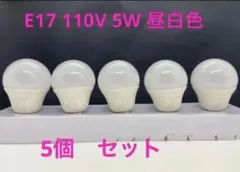 led電球 e17調光対応