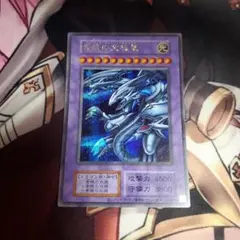 遊戯王　青眼の究極竜　初期　復刻　シークレットレア　ARS10＋ コナミデジタルエンタテインメント 遊戯王 TDPP 青眼の究極竜