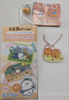 ゼリーさん4点セット