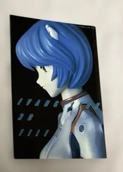 2025年最新】エヴァンゲリオンカードファイルの人気アイテム