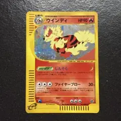 2026年最新】シリーズ：eシリーズ ポケモンカードゲームの人気アイテム