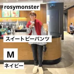 2025年最新】スイートピーパンツの人気アイテム - メルカリ