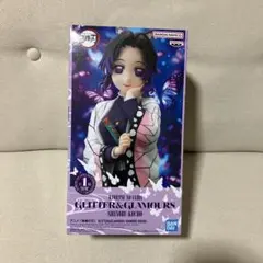 鬼滅の刃 GLITTER & GLAMOURS 胡蝶しのぶ