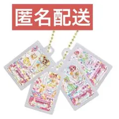 アイカツ ガチャ チャーム 大スター宮 有栖川おとめ 北大路さくら