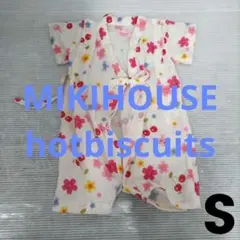 8ピ17◎ホットビスケッツ◎ミキハウス◎ロンパース甚平◎ベビー服