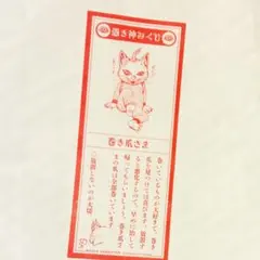 キジマ様 リクエスト 2点 まとめ商品