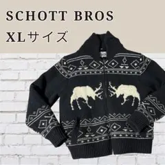 Schott❣️ ショット エルク柄 カウチンニット ボアジャケット XLサイズのサムネイル