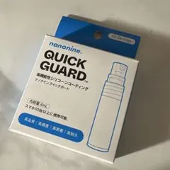 ナノナイン　高機能性シリコンコーティング　クイックガードのサムネイル