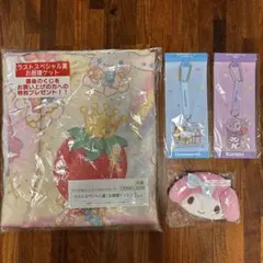 ラストスペシャル賞 サンリオキャラクター お昼寝ケット　サンリオくじ