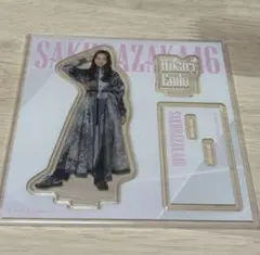 櫻坂46 ローソンくじ 遠藤光莉 アクリルスタンド
