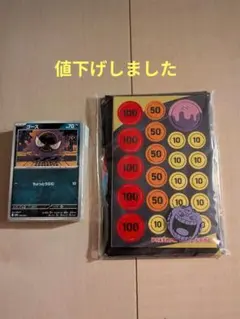 メガゲンガーex スターターセット
