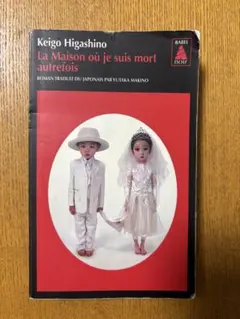 Item thumbnail for item b3b2053b-0614-429e-a469-ad4a14366ed3